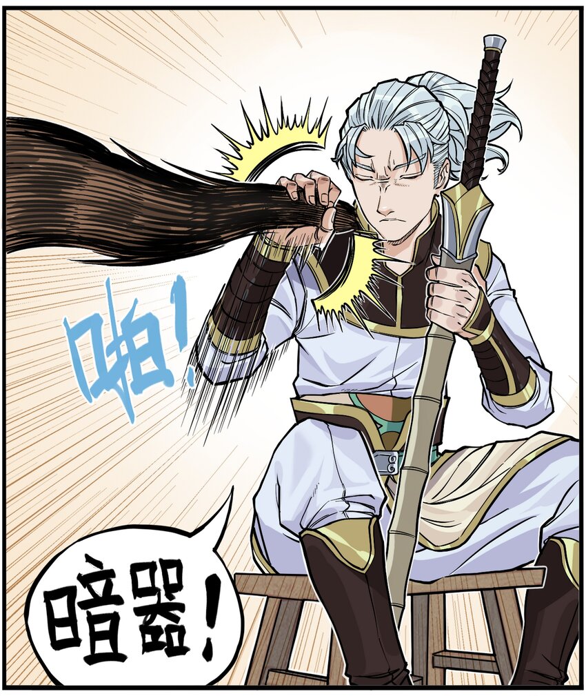 第1话 毒蛇蛇毒毒毒蛇(1/2)-第1话