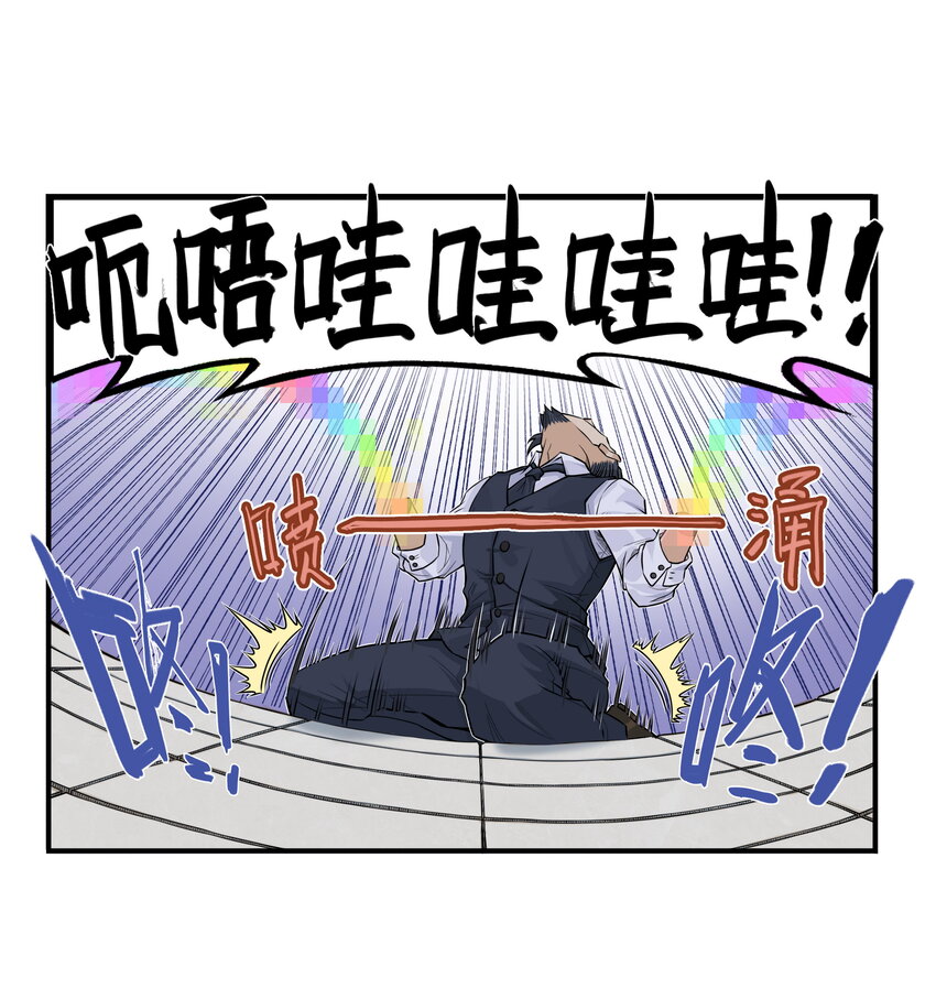 第11话 骊珠儿的表姐是个狠龙(1/2)-第11话