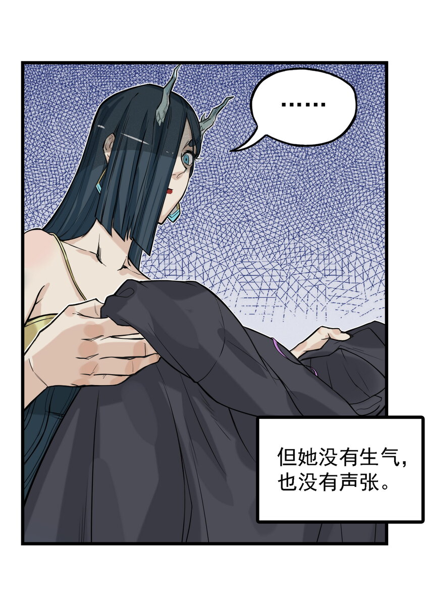 第11话 骊珠儿的表姐是个狠龙(1/2)-第11话