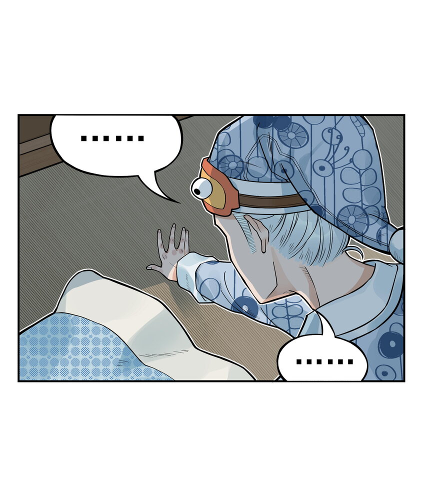 第13话 生了！飞剑侠生了！(1/2)-第13话