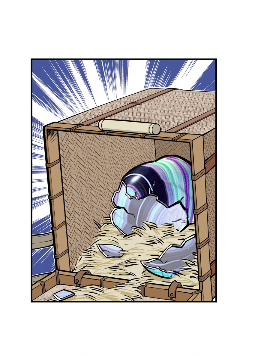 第13话 生了！飞剑侠生了！(1/2)-第13话