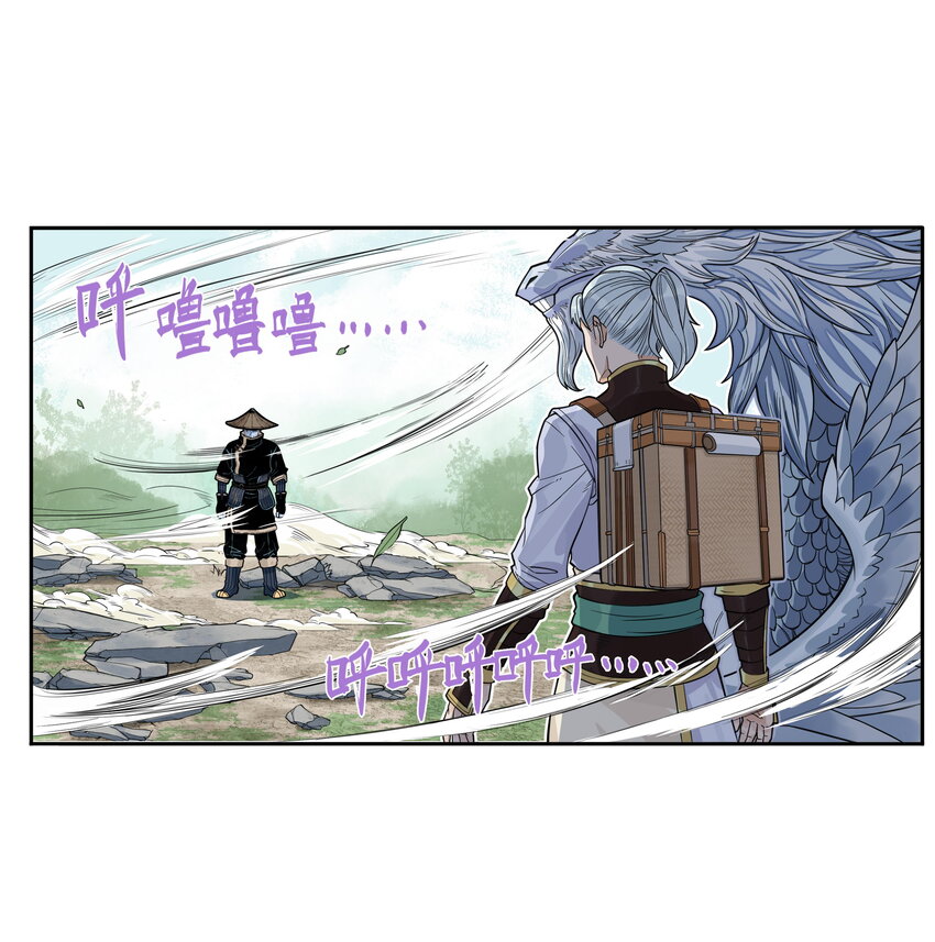 第13话 生了！飞剑侠生了！(1/2)-第13话
