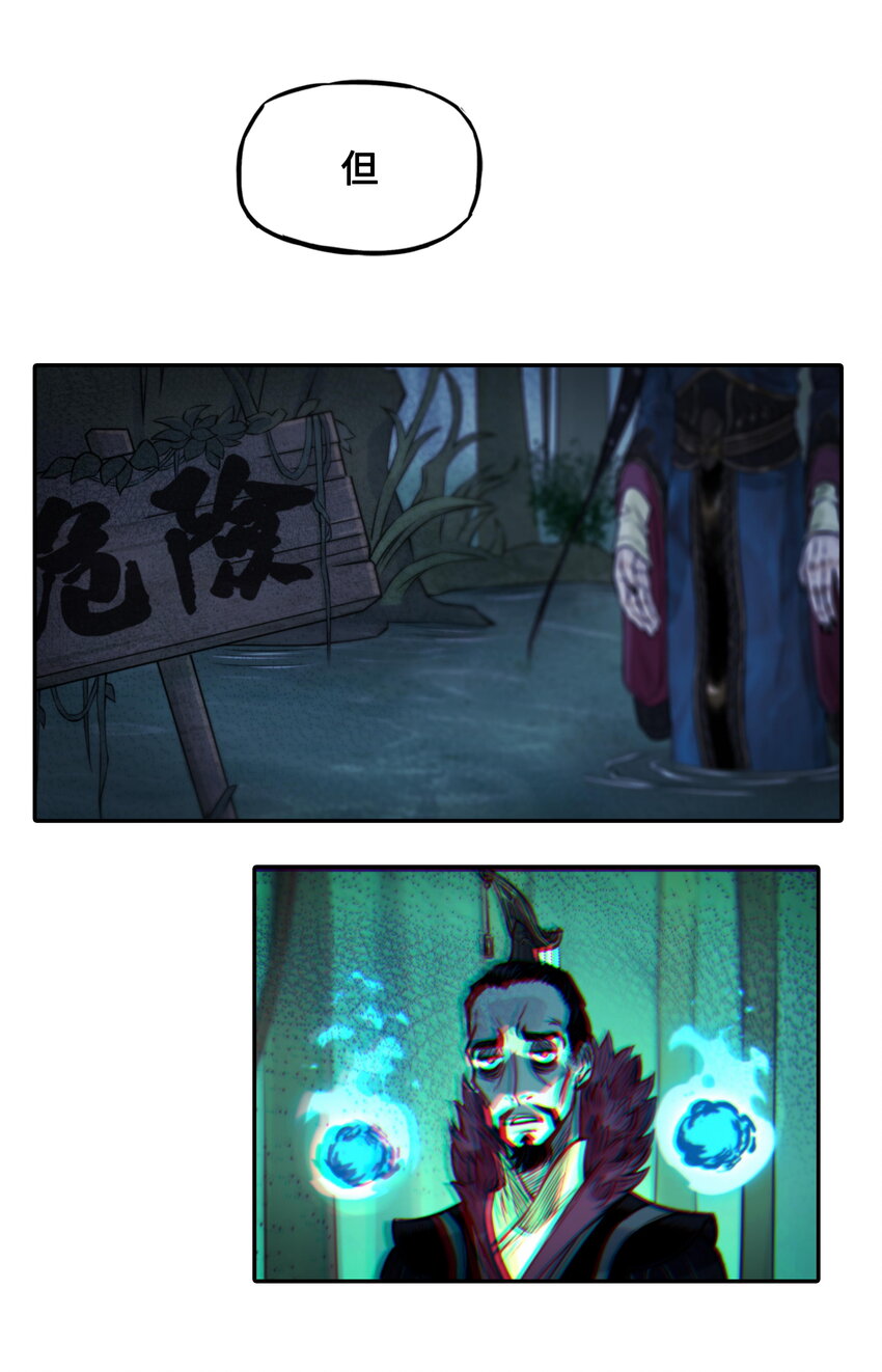 预告 天下第一帮回归！地府游预告来袭！-第15话