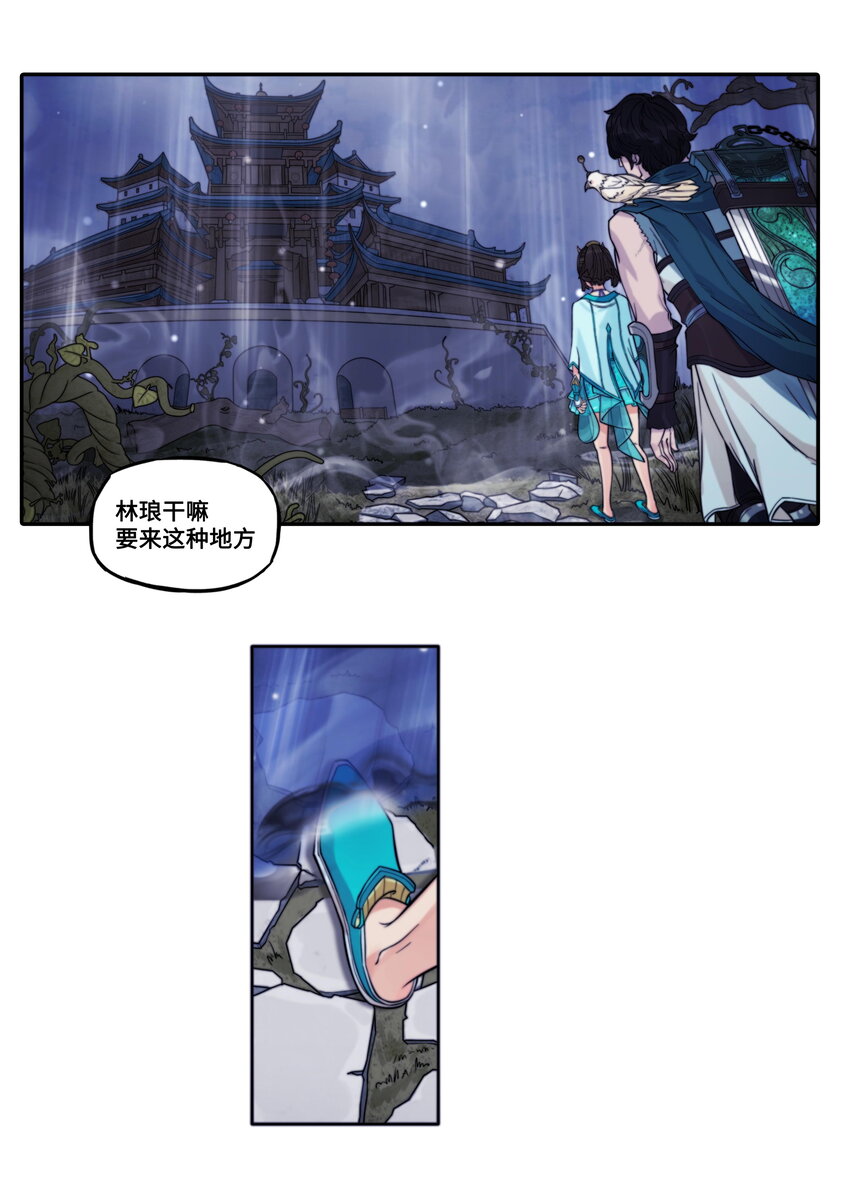 预告 天下第一帮回归！地府游预告来袭！-第15话