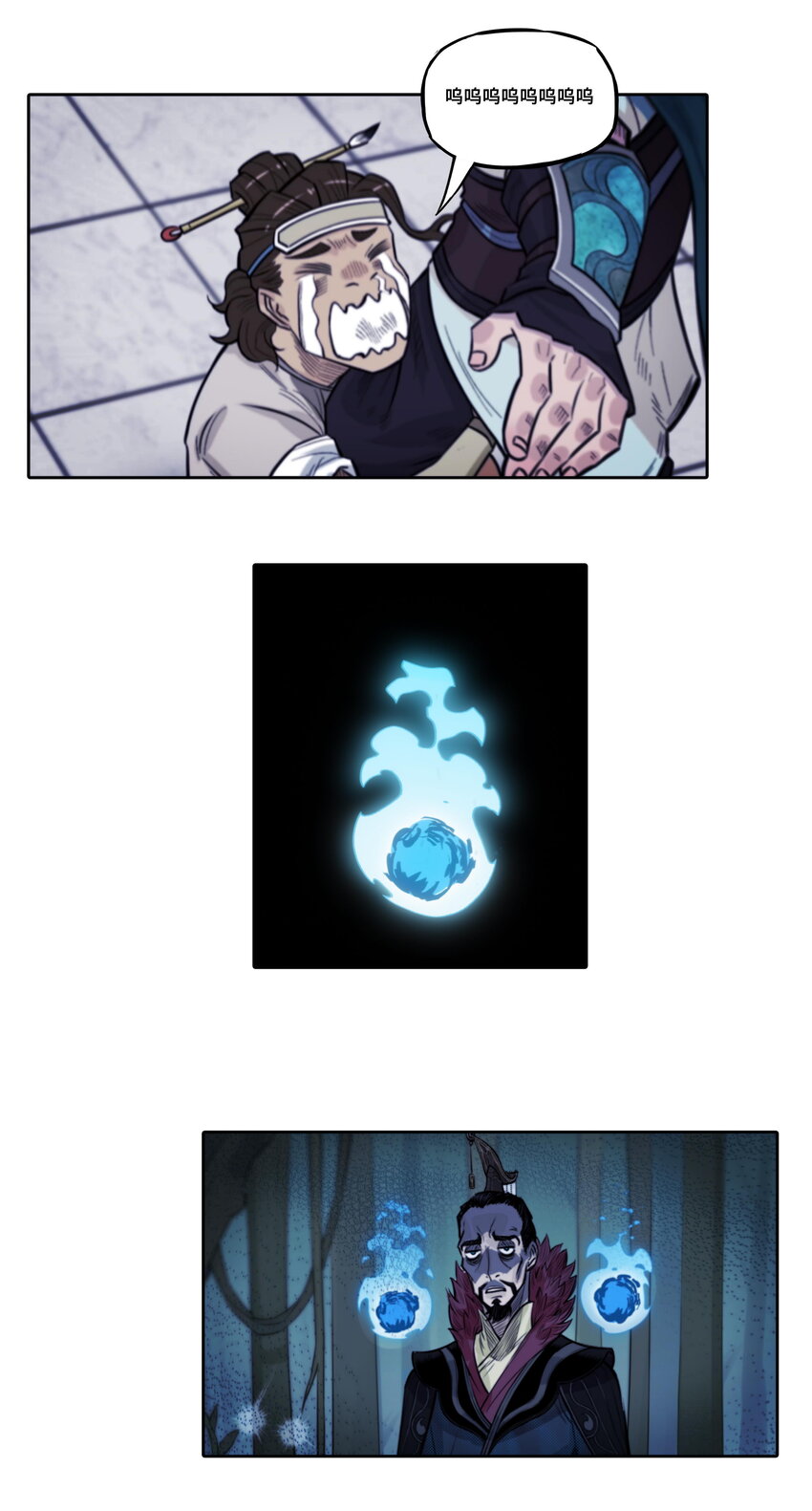 预告 天下第一帮回归！地府游预告来袭！-第15话