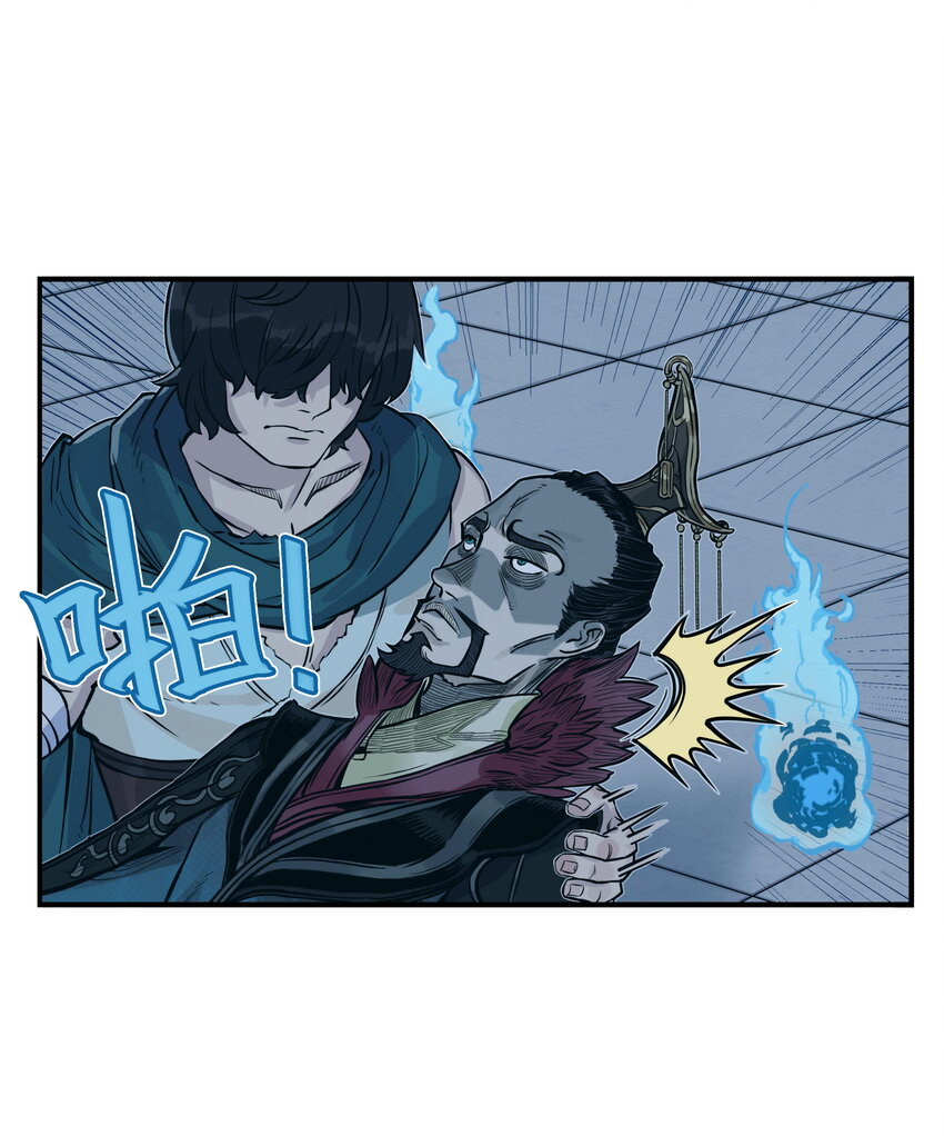 第16话 天下第一帮在哄阎罗王睡觉？(1/2)-第17话