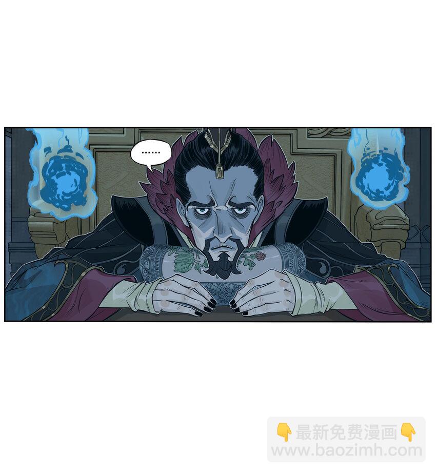 第16话 天下第一帮在哄阎罗王睡觉？(1/2)-第17话