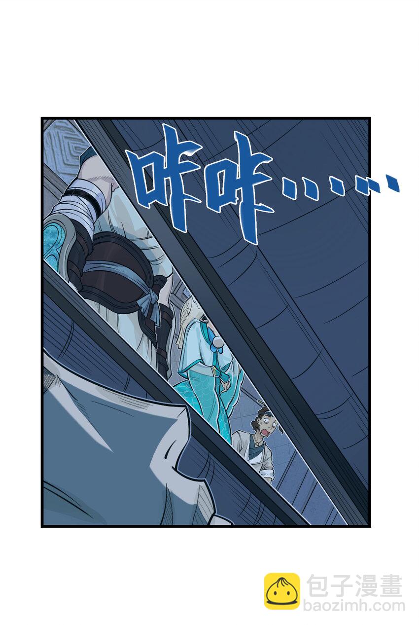 第16话 天下第一帮在哄阎罗王睡觉？(1/2)-第17话