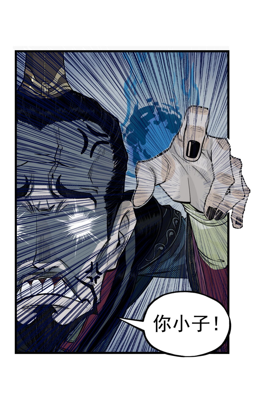 第17话 祭剑魂和骊珠儿在忘川河看烟花(1/2)-第19话