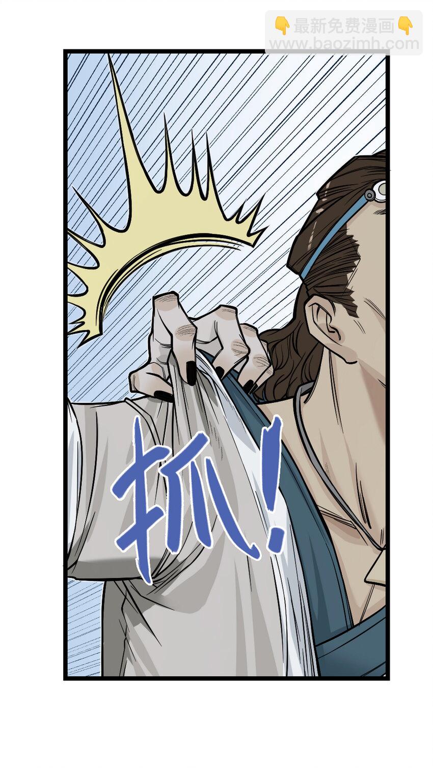 第17话 祭剑魂和骊珠儿在忘川河看烟花(1/2)-第19话