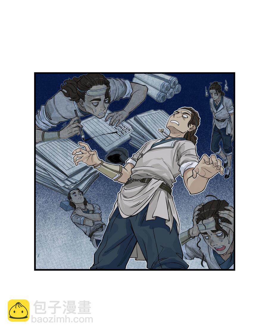 第17话 祭剑魂和骊珠儿在忘川河看烟花(1/2)-第19话