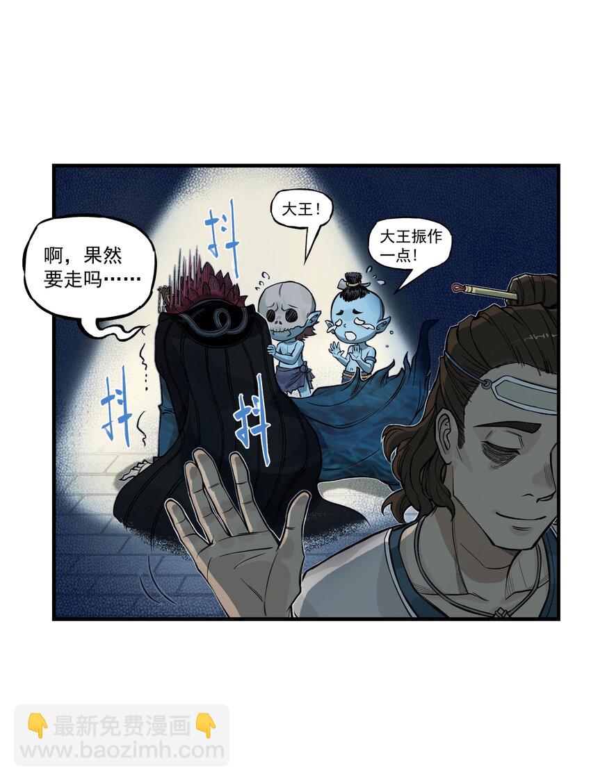 第17话 祭剑魂和骊珠儿在忘川河看烟花(1/2)-第19话