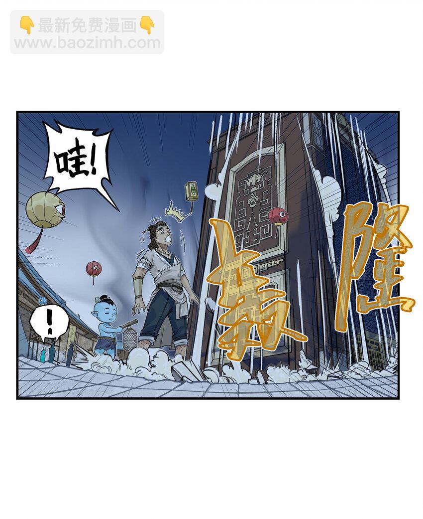 第17话 祭剑魂和骊珠儿在忘川河看烟花(1/2)-第19话