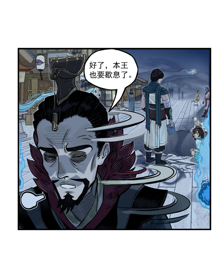 第17话 祭剑魂和骊珠儿在忘川河看烟花(1/2)-第19话