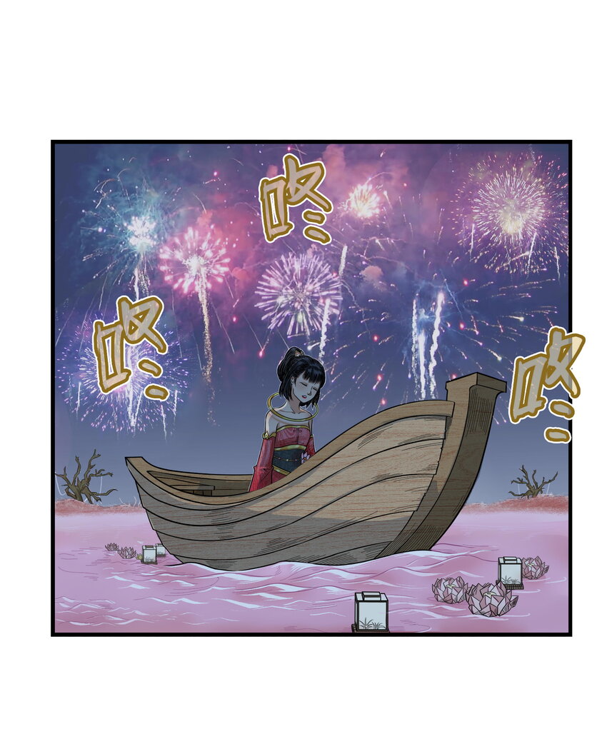 第17话 祭剑魂和骊珠儿在忘川河看烟花(1/2)-第19话