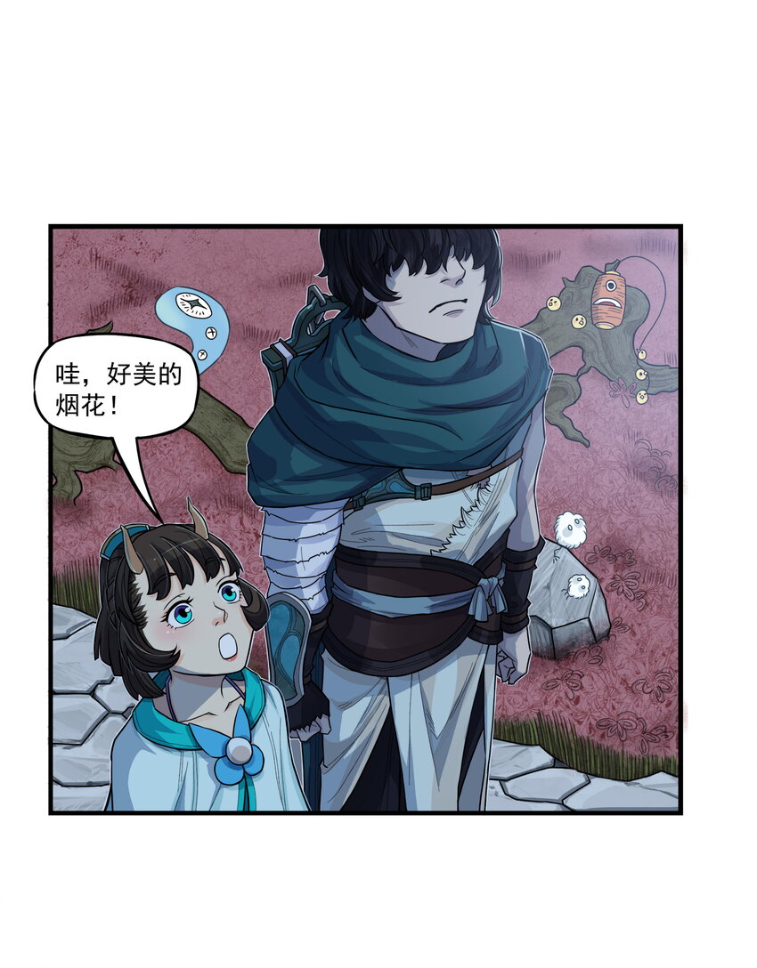 第17话 祭剑魂和骊珠儿在忘川河看烟花(1/2)-第19话