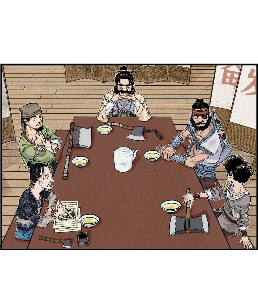 第3话 飞剑侠最怕的鬼是穷鬼(1/2)-第3话