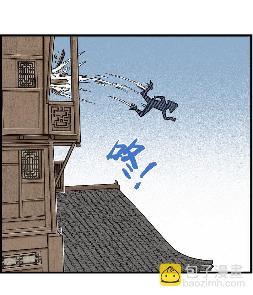 第3话 飞剑侠最怕的鬼是穷鬼(1/2)-第3话