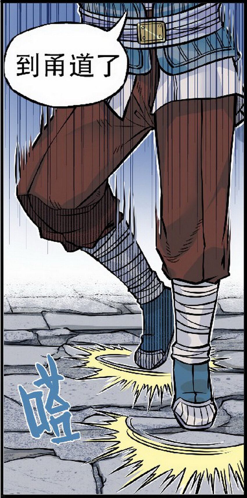 第3话 飞剑侠最怕的鬼是穷鬼(1/2)-第3话