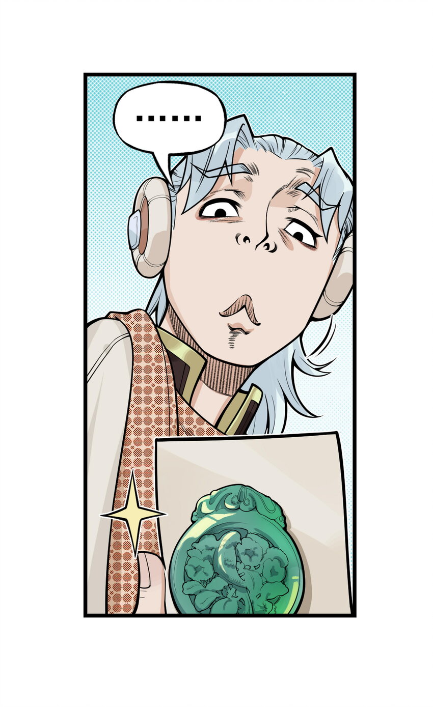 第21话 码农现世！逍遥生竟会熙语言！(1/2)-第23话