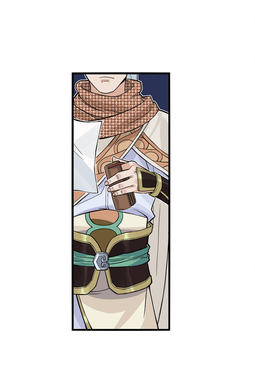 第21话 码农现世！逍遥生竟会熙语言！(1/2)-第23话