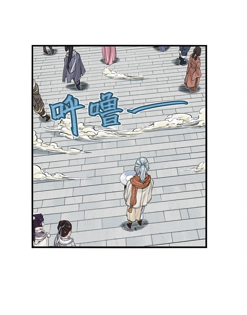 第21话 码农现世！逍遥生竟会熙语言！(1/2)-第23话