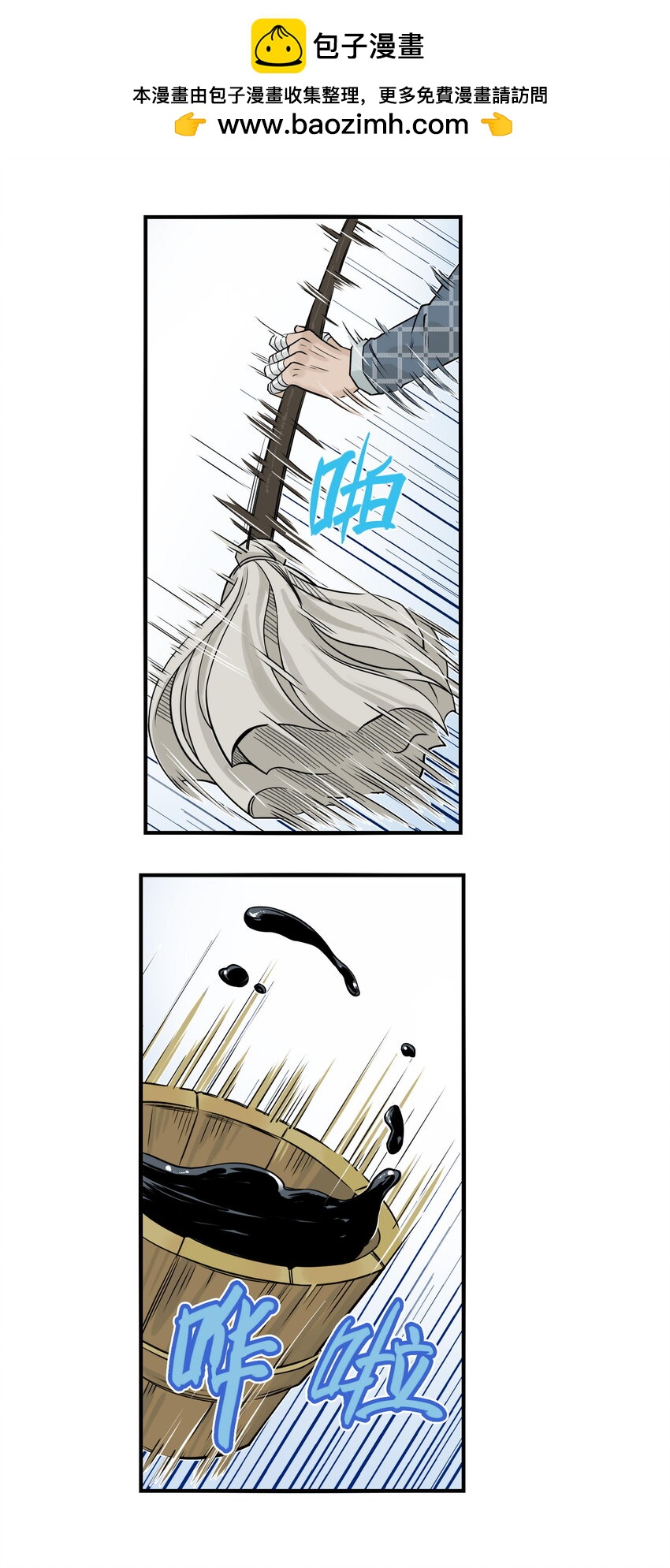 第21话 码农现世！逍遥生竟会熙语言！(1/2)-第23话