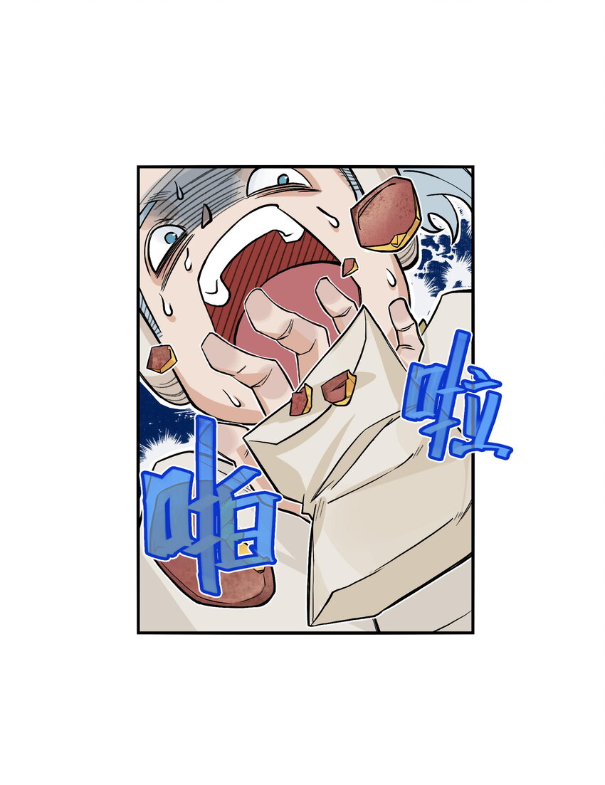 第21话 码农现世！逍遥生竟会熙语言！(1/2)-第23话