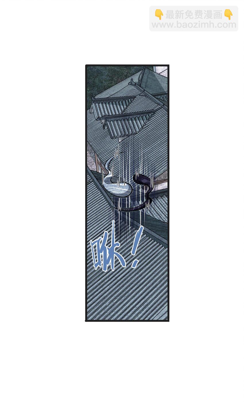 第23话 业内竞争！天下第一帮再接地府委托！(1/2)-第25话