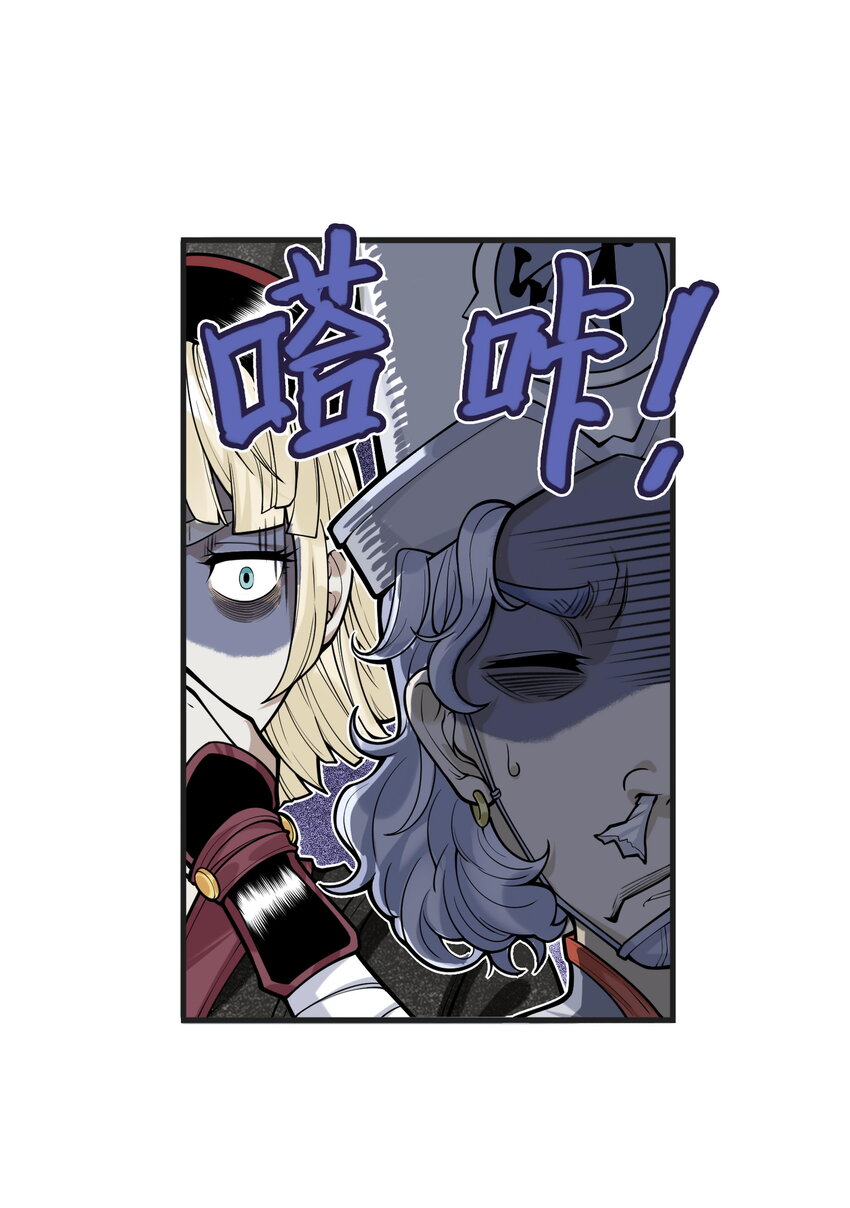 第23话 业内竞争！天下第一帮再接地府委托！(1/2)-第25话