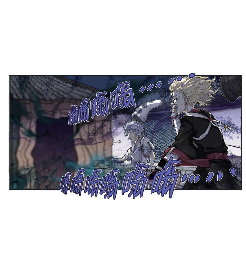 第23话 业内竞争！天下第一帮再接地府委托！(1/2)-第25话