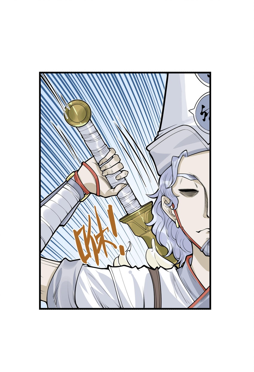 第23话 业内竞争！天下第一帮再接地府委托！(1/2)-第25话