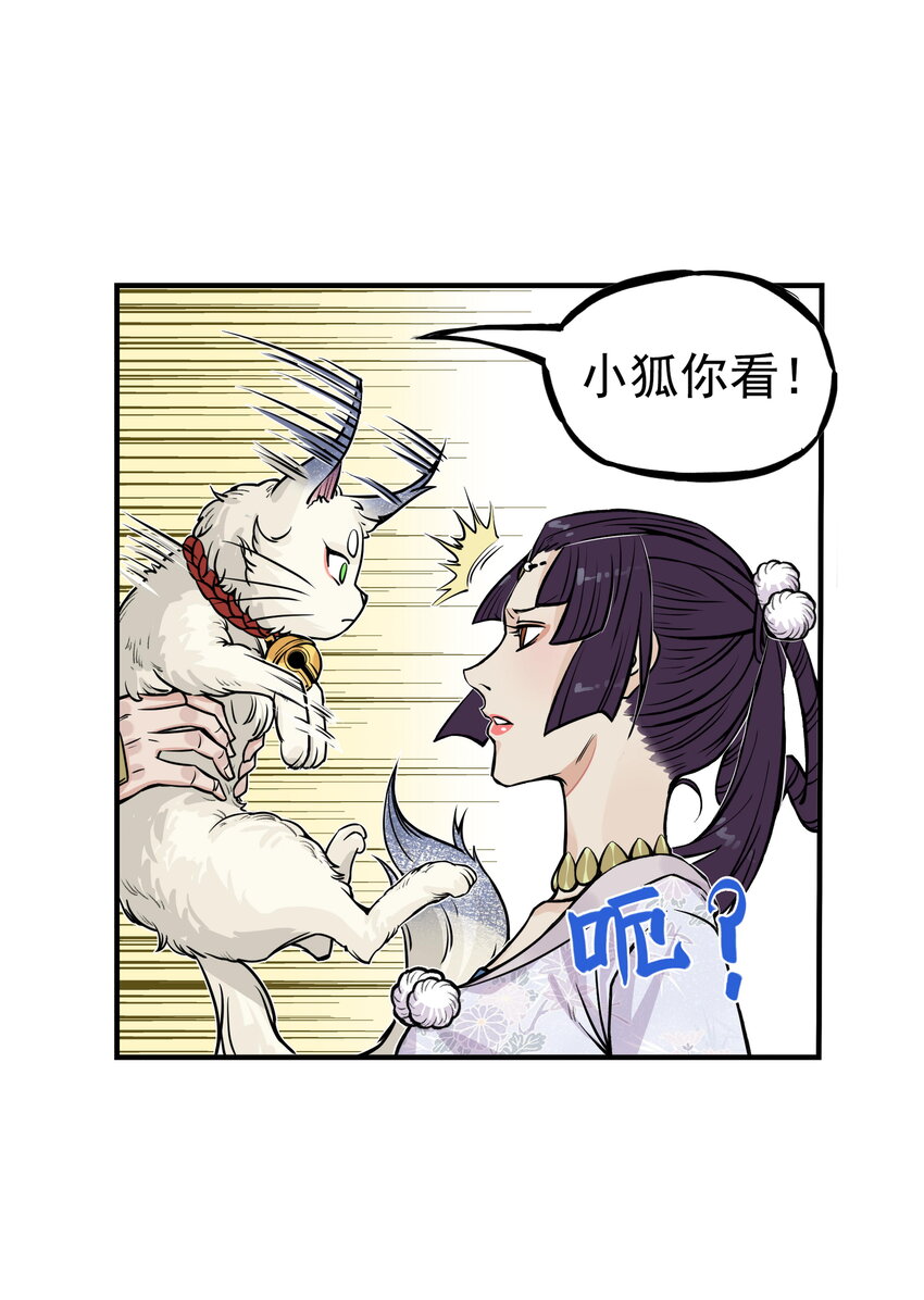 第25话 冤家路窄！飞剑侠与混天魔仇人见面！(1/2)-第27话