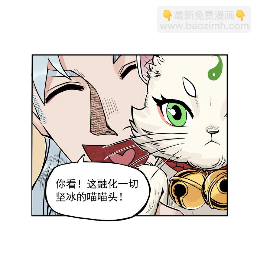 第25话 冤家路窄！飞剑侠与混天魔仇人见面！(1/2)-第27话