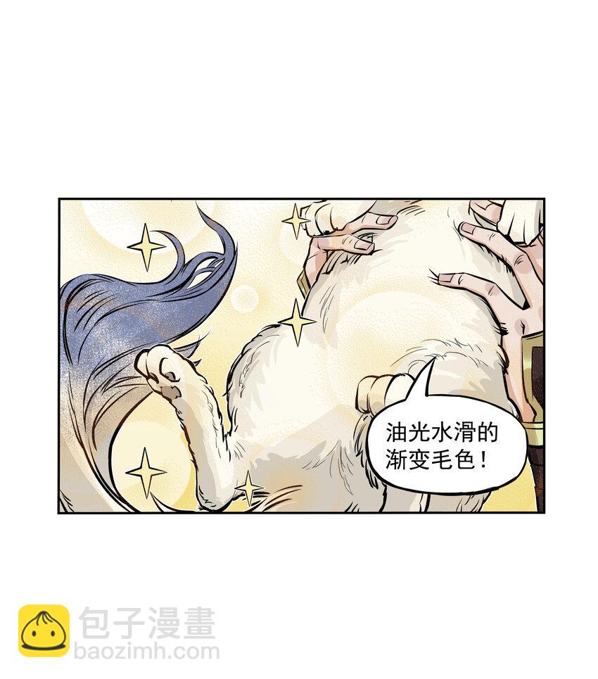 第25话 冤家路窄！飞剑侠与混天魔仇人见面！(1/2)-第27话