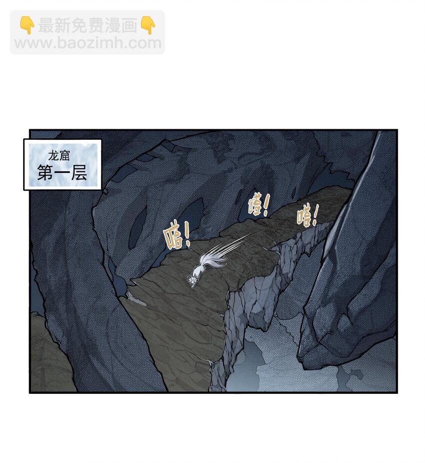 第25话 冤家路窄！飞剑侠与混天魔仇人见面！(1/2)-第27话