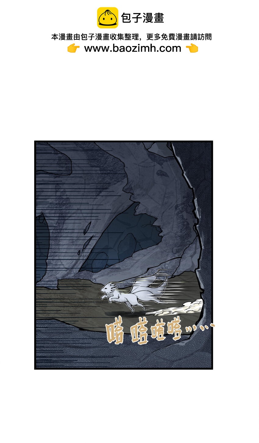 《大話江湖錄》第二季 - 第25話 冤家路窄！飛劍俠與混天魔仇人見面！(1/2) - 3