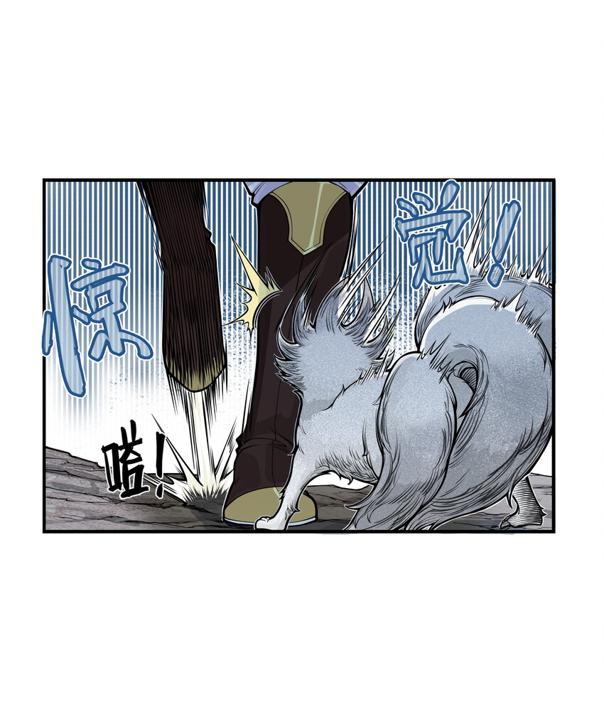 第25话 冤家路窄！飞剑侠与混天魔仇人见面！(1/2)-第27话