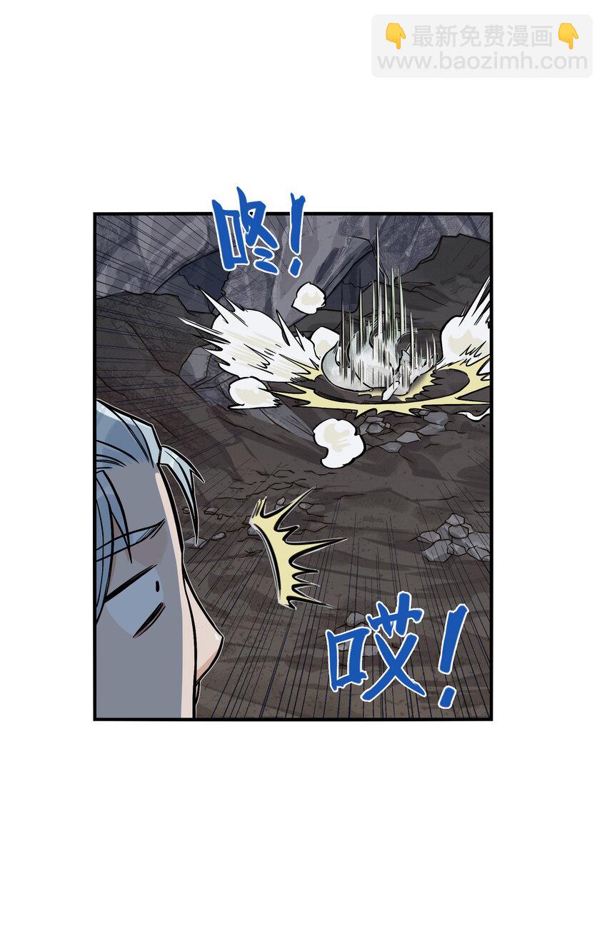 第25话 冤家路窄！飞剑侠与混天魔仇人见面！(1/2)-第27话