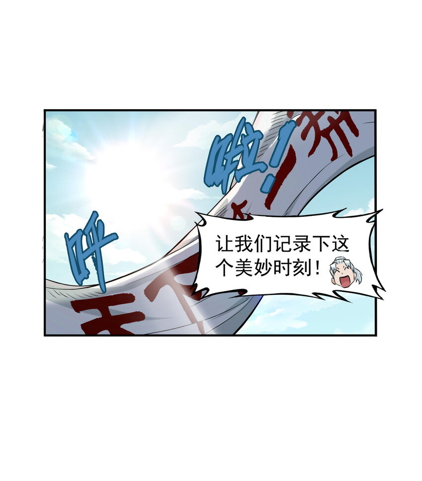 第25话 冤家路窄！飞剑侠与混天魔仇人见面！(1/2)-第27话