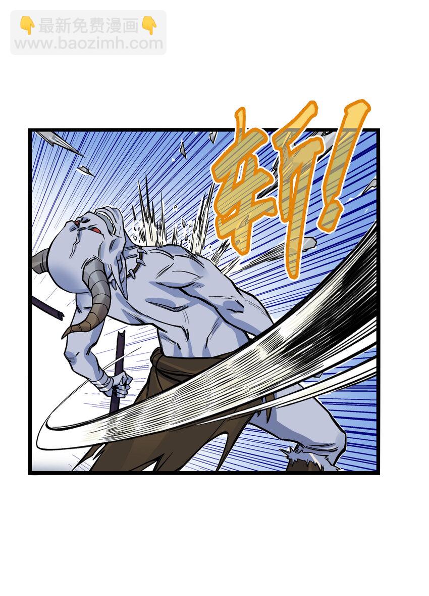 第25话 冤家路窄！飞剑侠与混天魔仇人见面！(1/2)-第27话