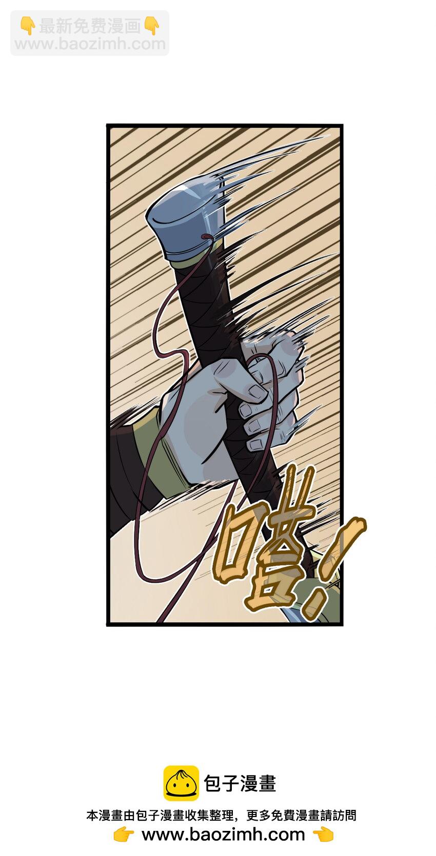 第25话 冤家路窄！飞剑侠与混天魔仇人见面！(1/2)-第27话