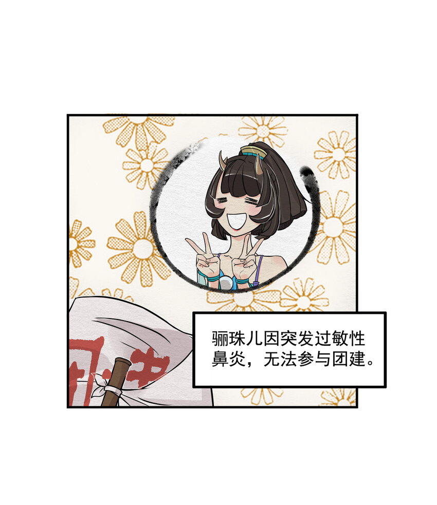 第25话 冤家路窄！飞剑侠与混天魔仇人见面！(1/2)-第27话