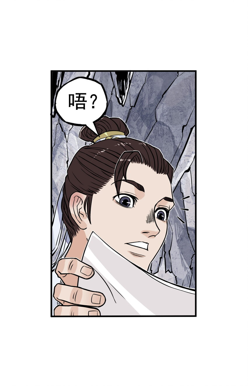 第25话 冤家路窄！飞剑侠与混天魔仇人见面！(1/2)-第27话