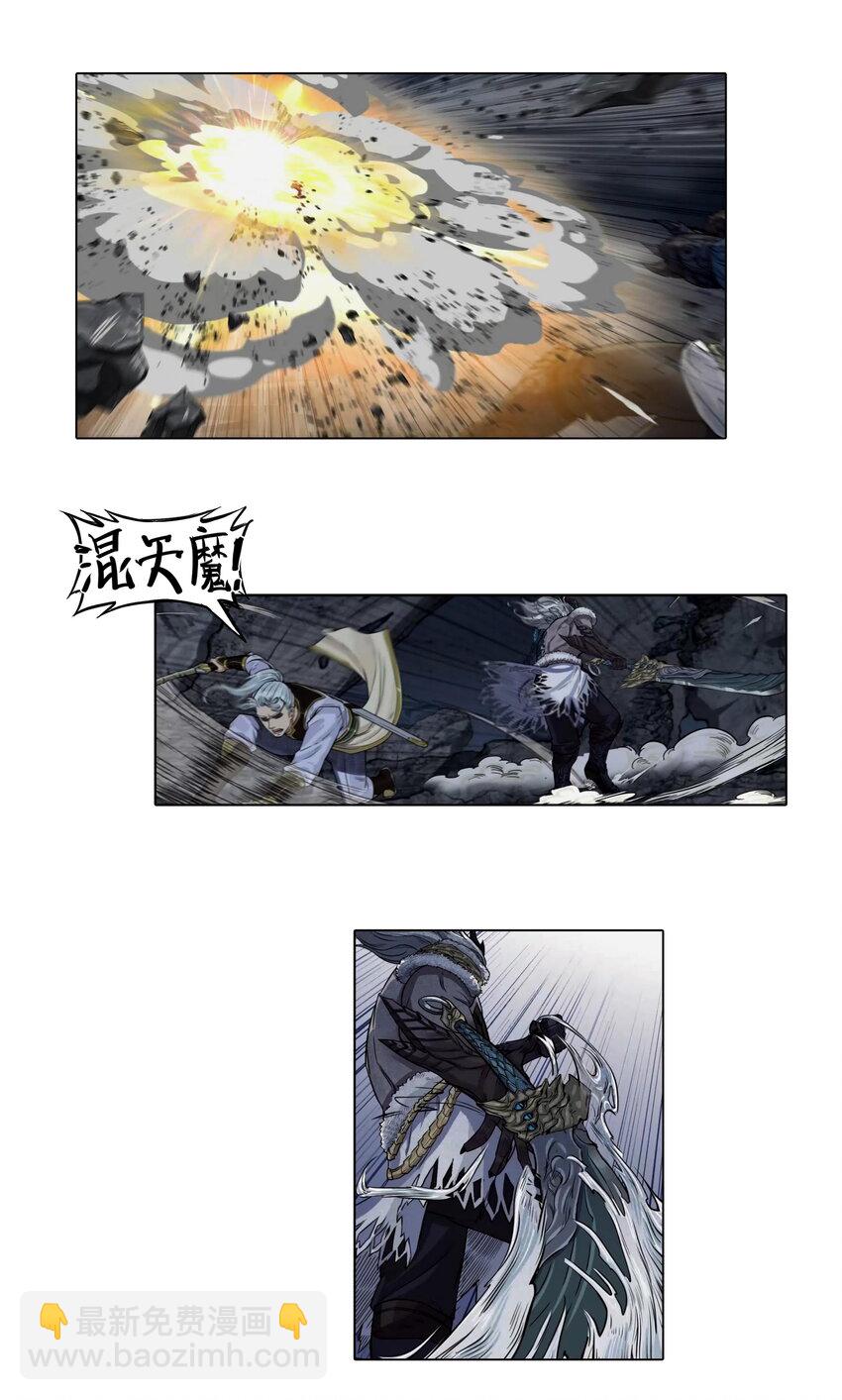 预告 大结局预告！混天魔和飞剑侠再起冲突！-第29话