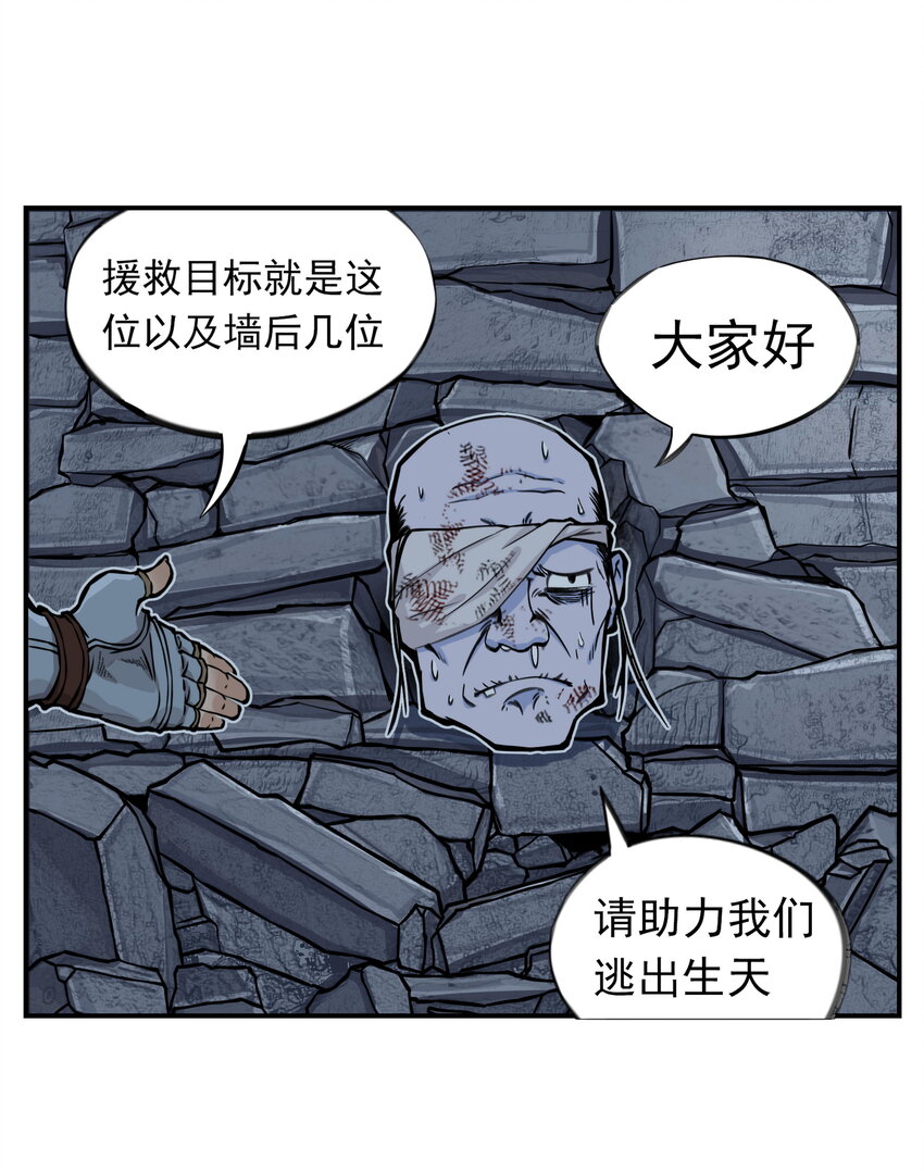 第5话 狐美人和玄剑娥竟为同一男人争斗？(1/2)-第5话