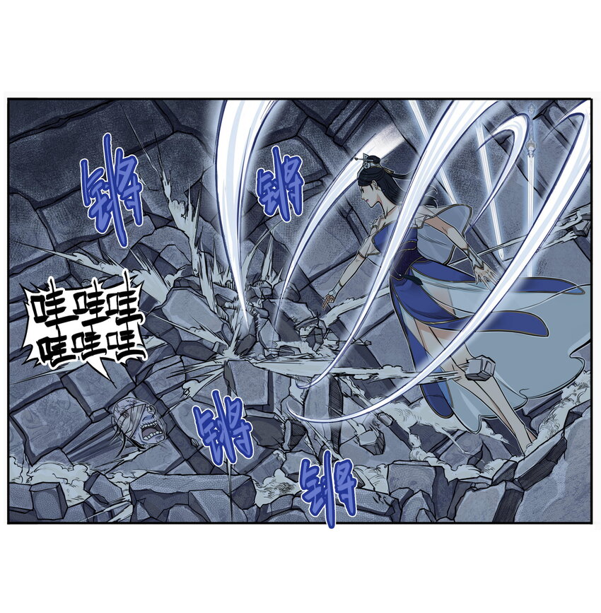 第5话 狐美人和玄剑娥竟为同一男人争斗？(1/2)-第5话