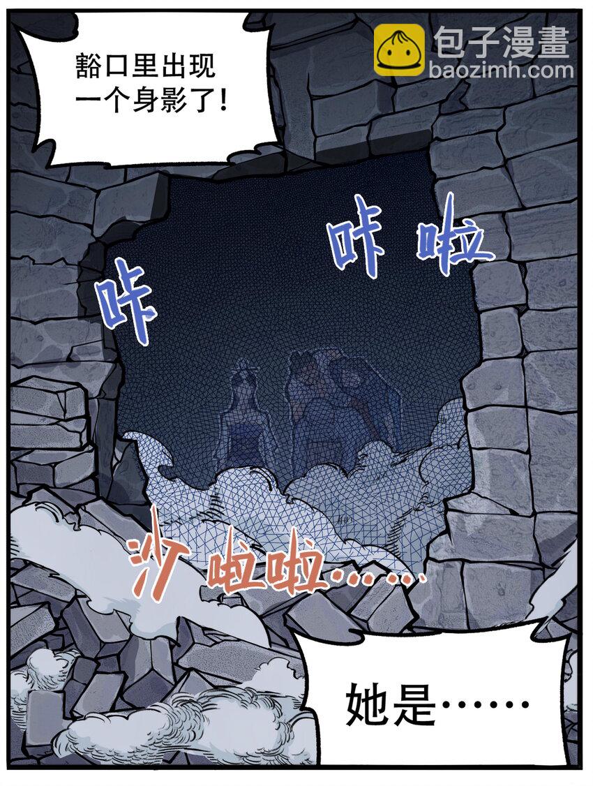 第5话 狐美人和玄剑娥竟为同一男人争斗？(1/2)-第5话