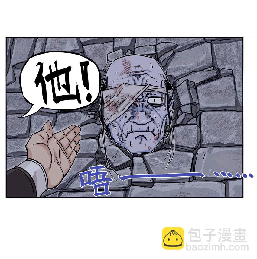 第5话 狐美人和玄剑娥竟为同一男人争斗？(1/2)-第5话