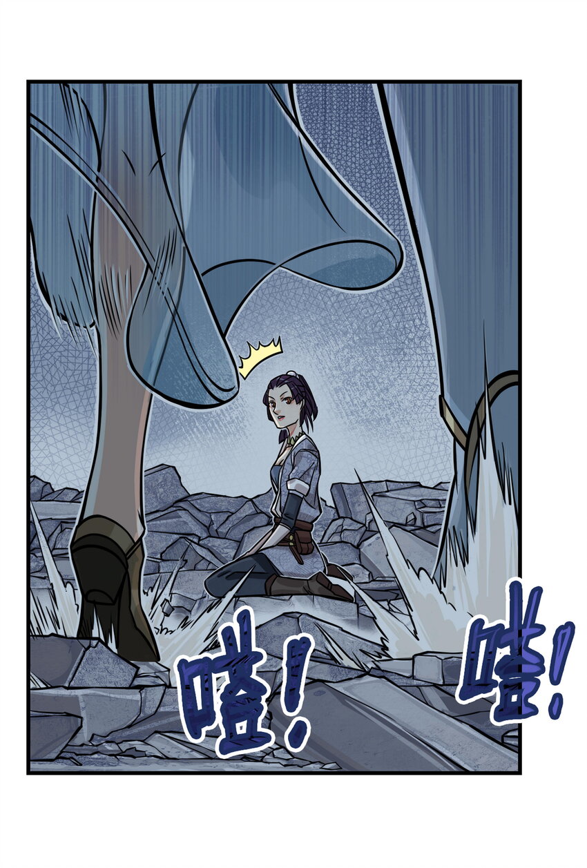 第5话 狐美人和玄剑娥竟为同一男人争斗？(1/2)-第5话